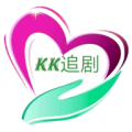 KK追剧