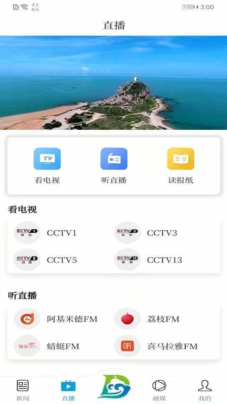 东方发布(3)