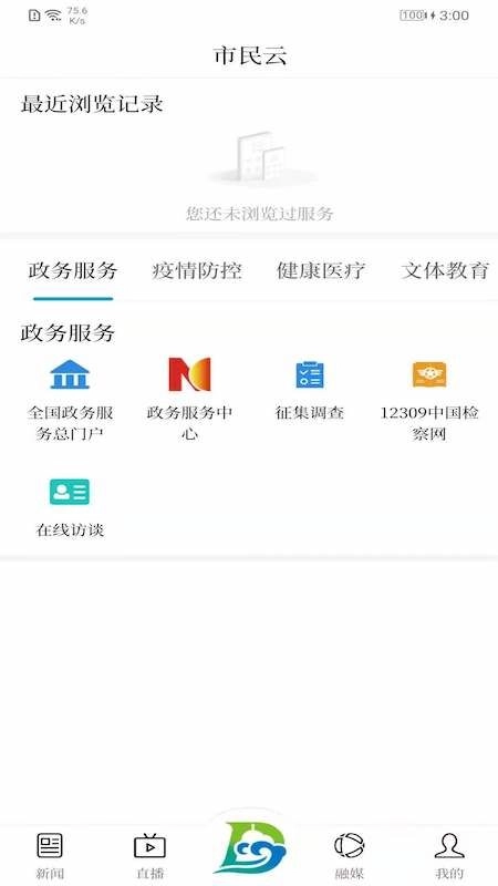 东方发布(1)
