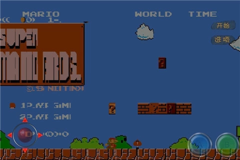 超级玛丽经典绿色版(4)