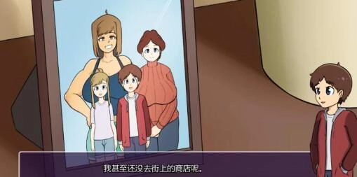 新的觉醒安卓汉化版图4