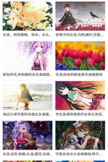 58动漫网官网版图4