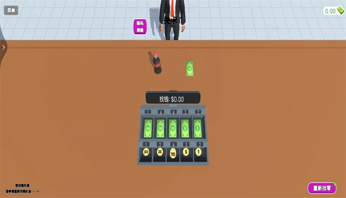 超市真实模拟器1