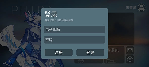 phira正版-图3