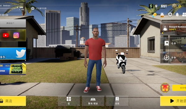 加州生活模拟器菜单版(3)