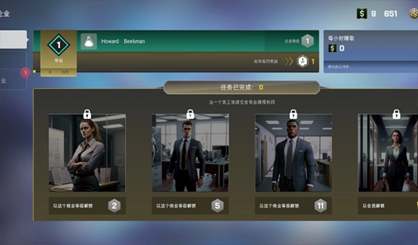 加州生活模拟器菜单版(2)