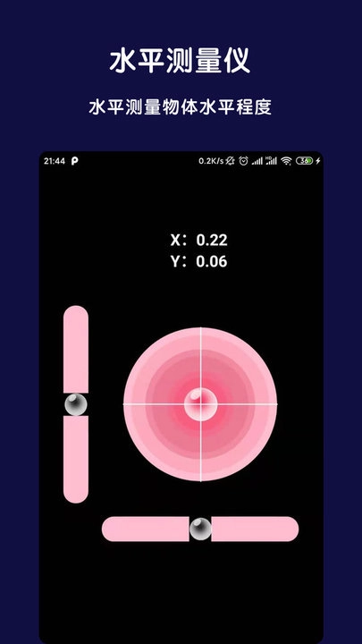 ar全能指南针图2