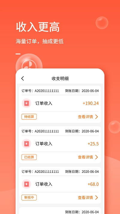 表叔云服务端平台