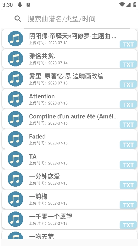 原神自动弹琴图1