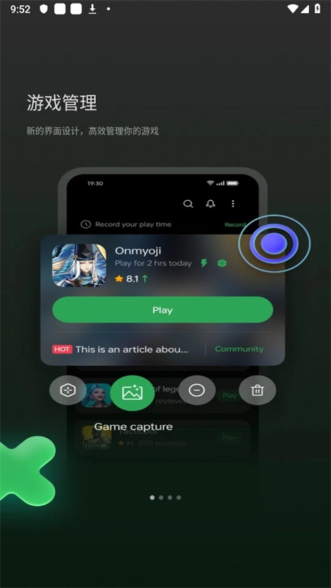 HeyTap Games图1