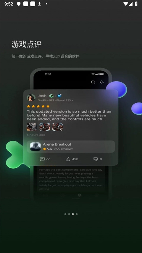 HeyTap Games图2
