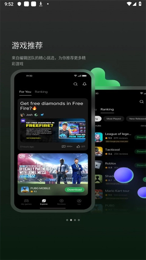 HeyTap Games图3