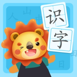 幼儿园识字无广告版