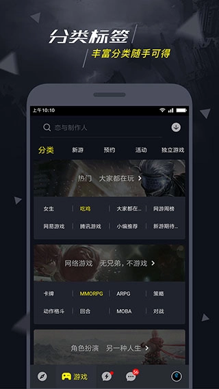 1号玩家蛋仔派对版(2)