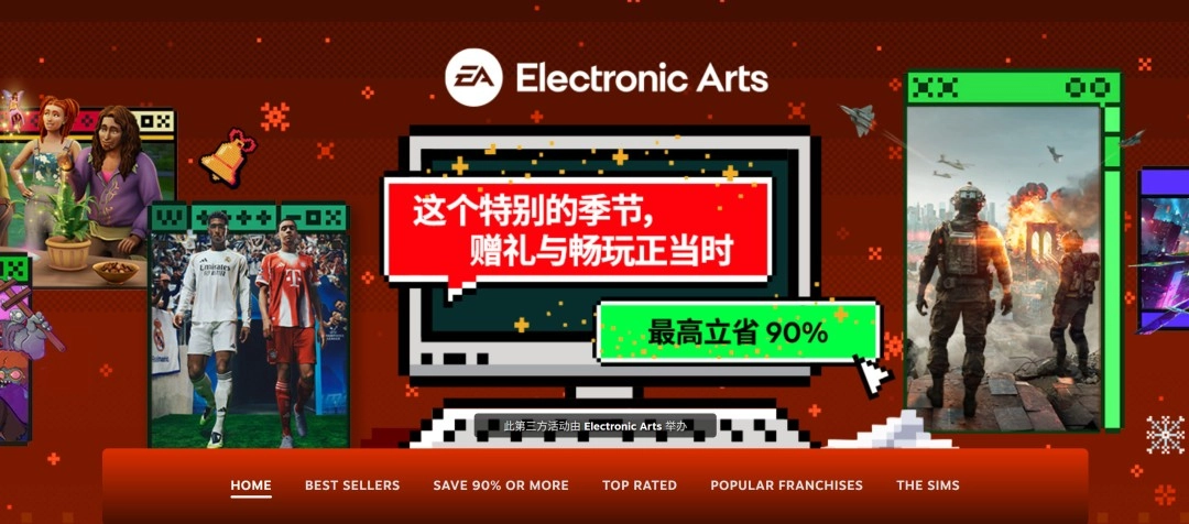 《龙腾世纪》系列在Steam开启1折特惠：《龙腾世纪：审判》现价19.8元