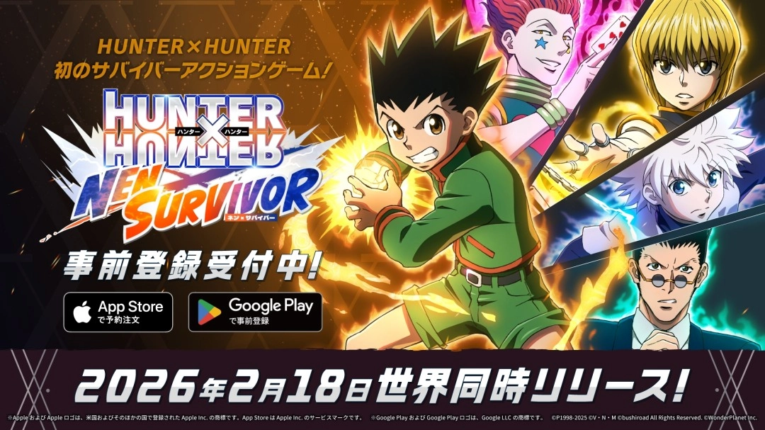 《全职猎人NEN×SURVIVOR》手游2月上线开启全新冒险战斗篇章