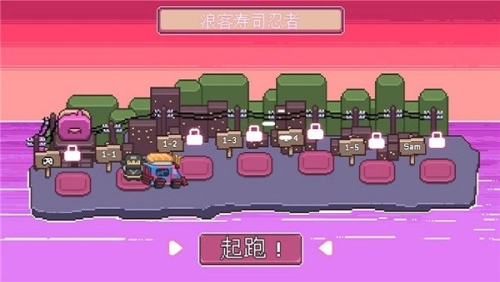 忍者大杂烩截图2