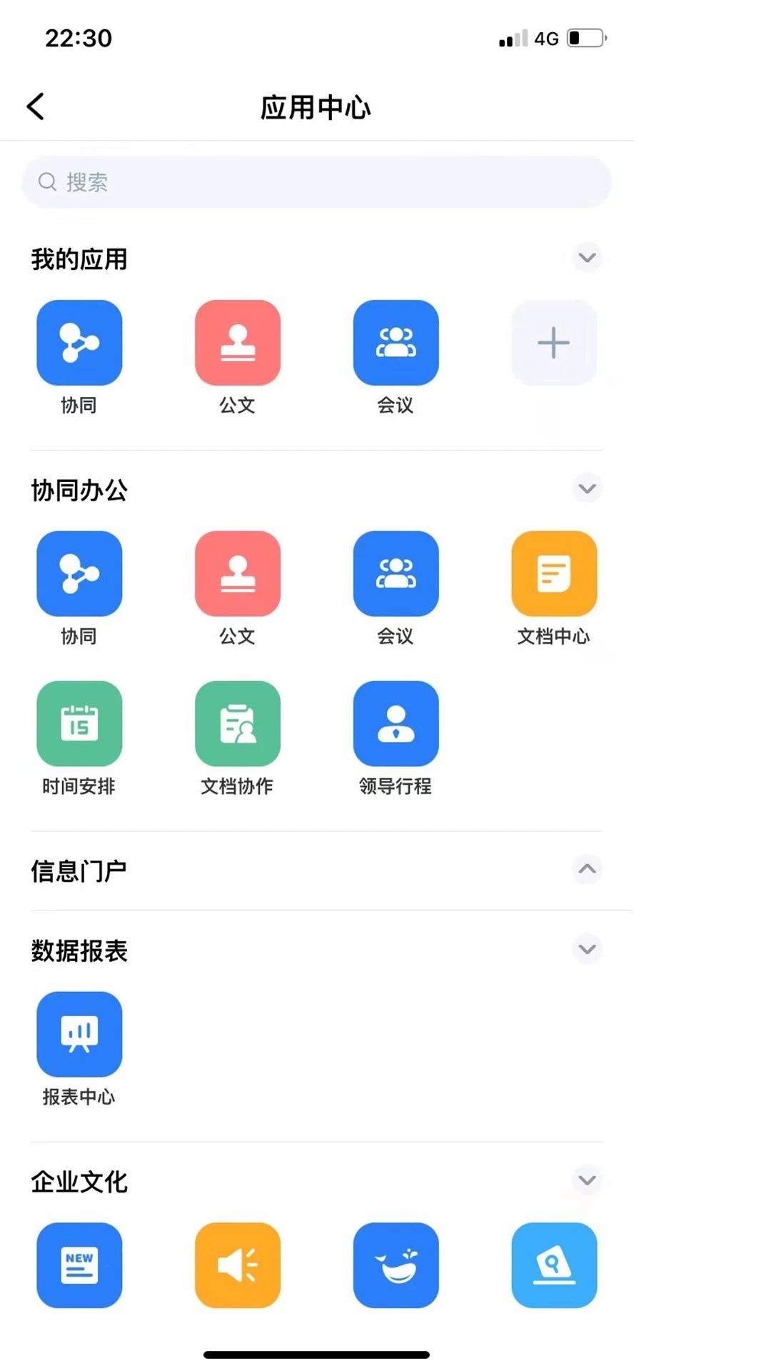 市政通图1