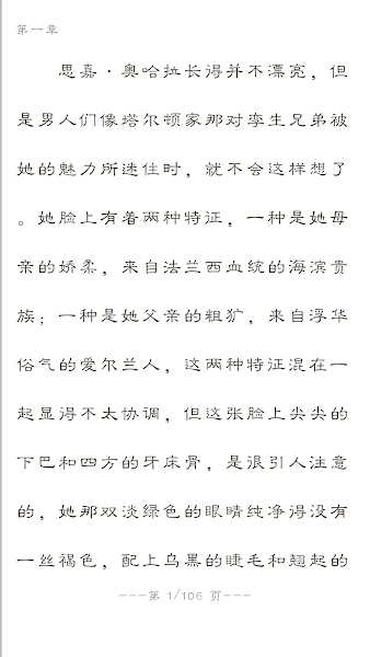 世界名著精选官方版