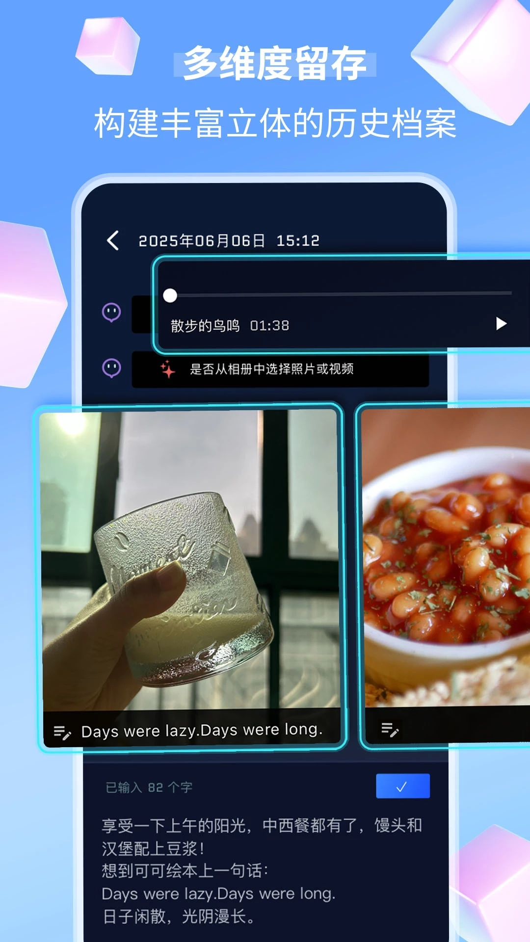 时间旅馆官方正版
