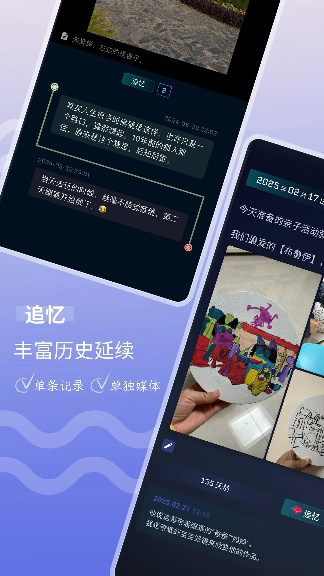 时间旅馆官方正版