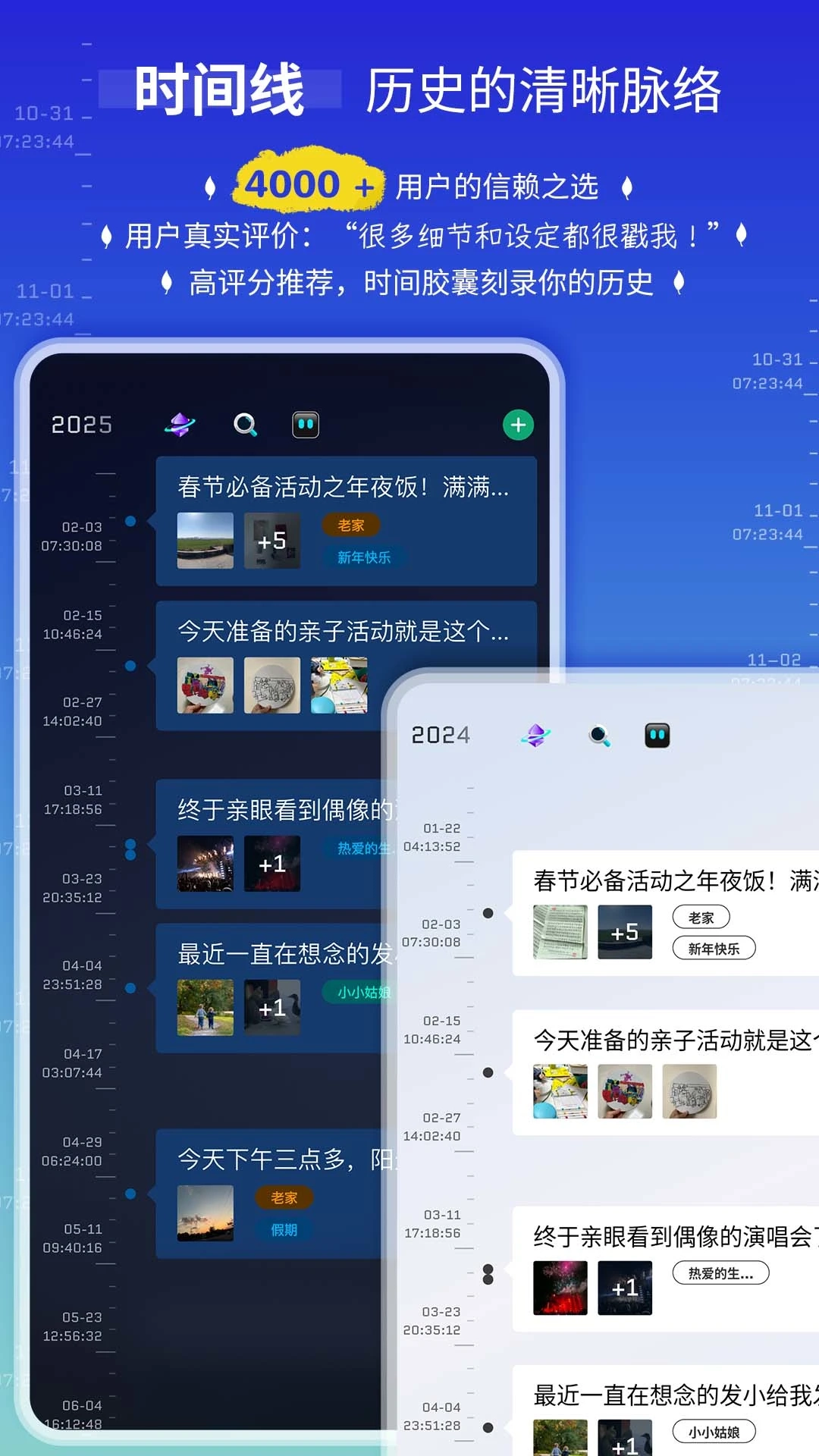 时间旅馆官方正版