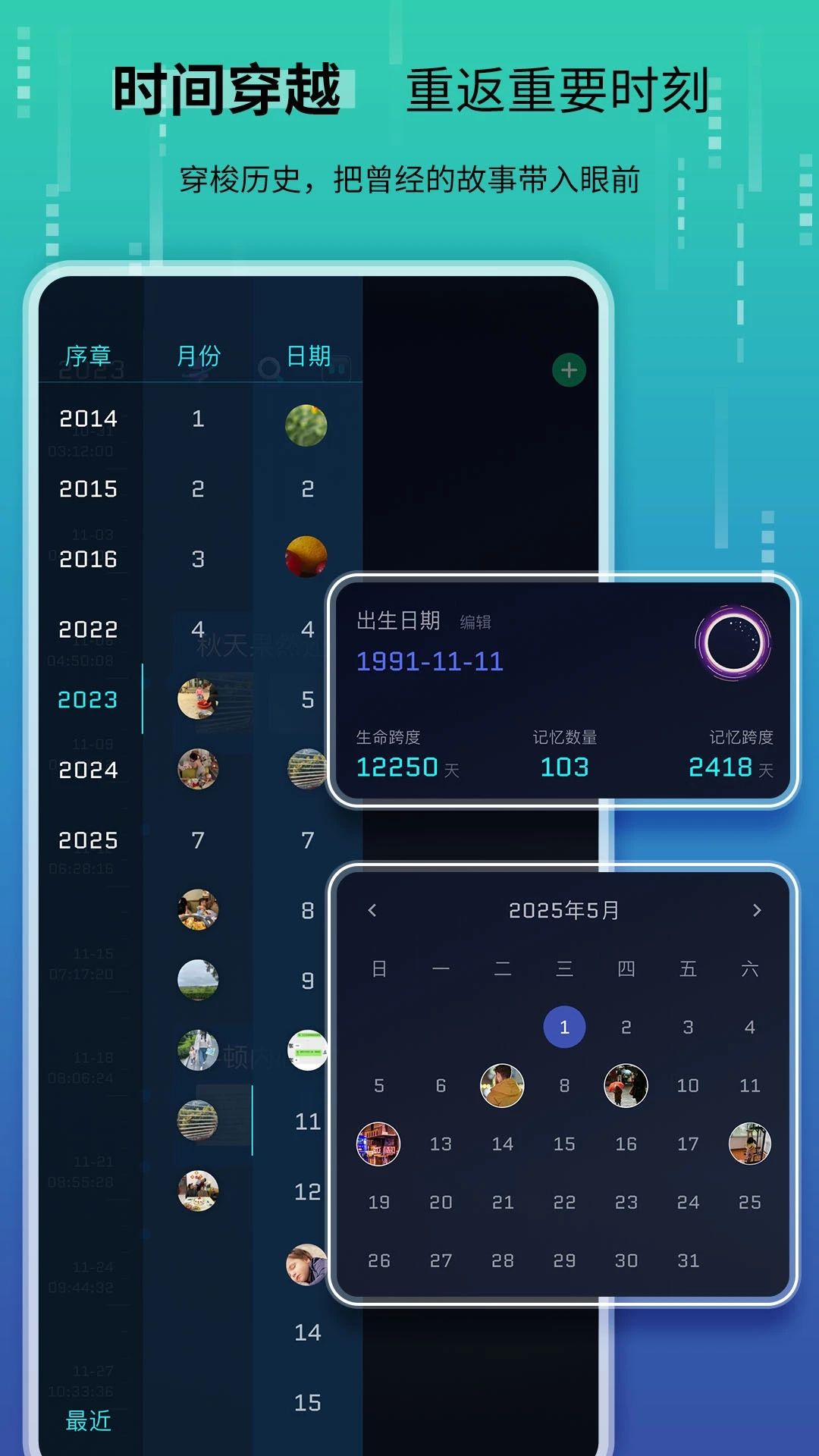 时间旅馆官方正版