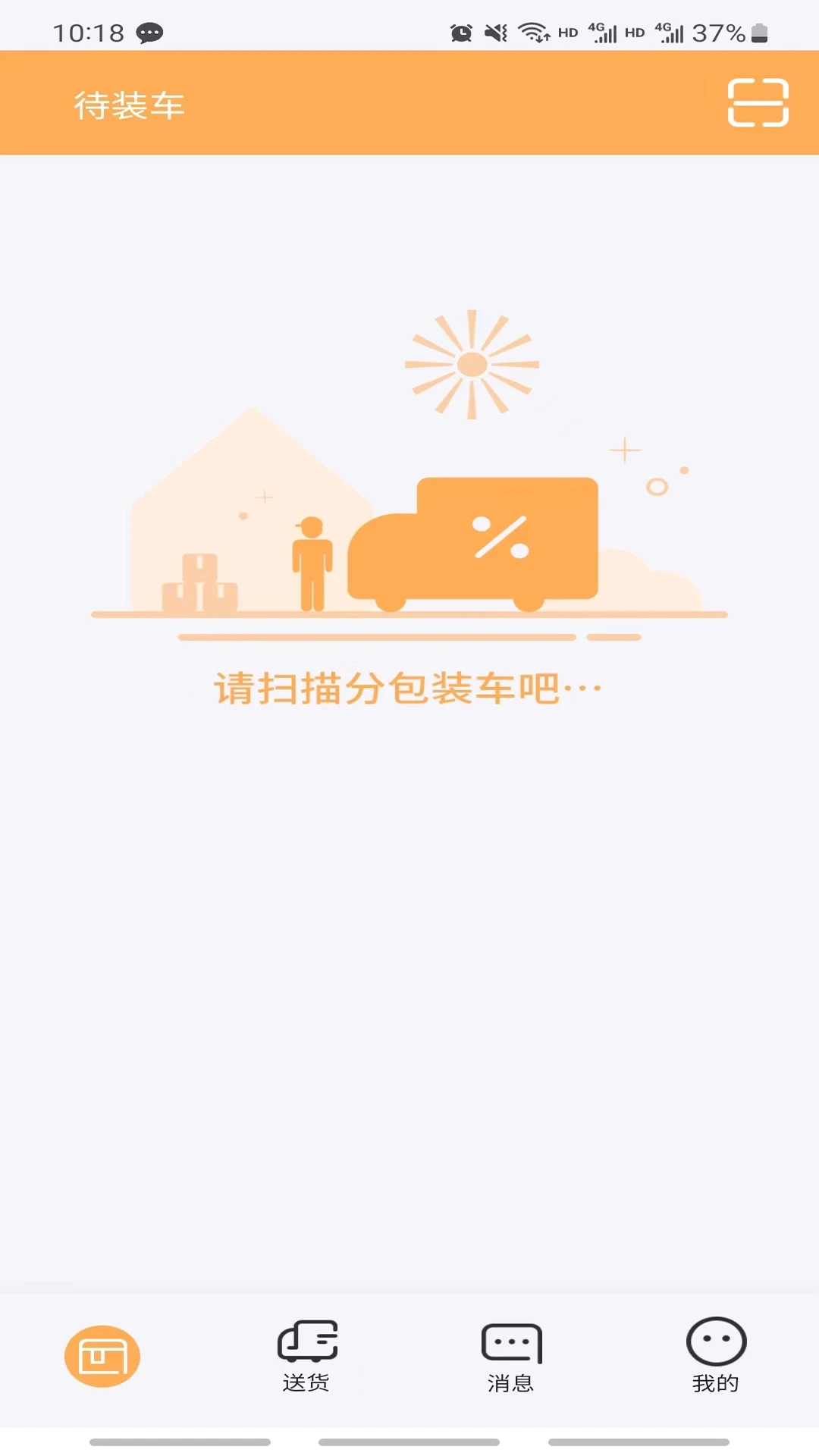 诗歌品坊配送图1