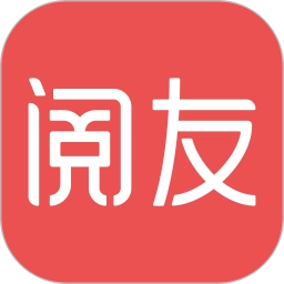 阅友小说免费原版