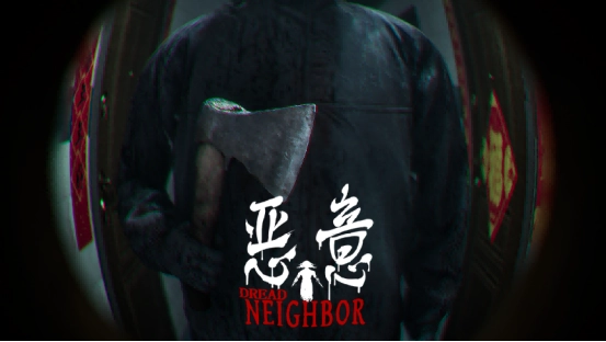 恐惧再升级！《凶寓》原班人马打造的第一人称恐怖新作《恶意》，Steam页面现已正式开放