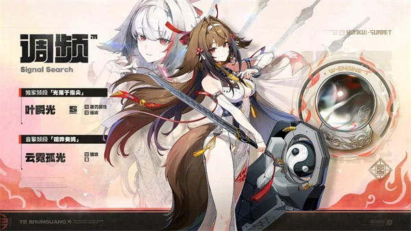 绝区零2.5版本会推出哪些角色2.5版本的卡池详情是怎样的