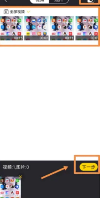 清爽视频编辑器安装下载