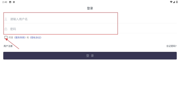 聊天宝客服助手手机版下载