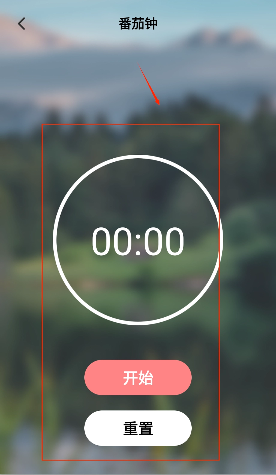 Ylingo正式版下载
