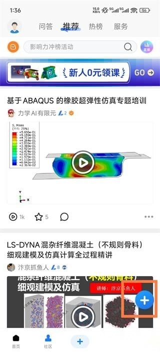 技术邻安装下载