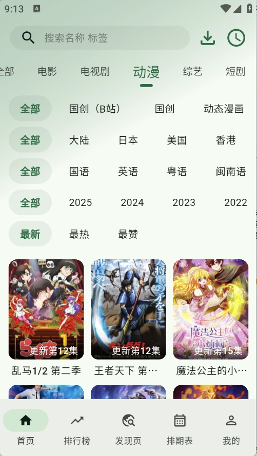 HG影视最新版(1)