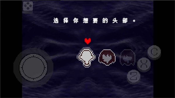 三角符文1-4章中文版