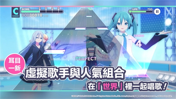 世界计划缤纷舞台初音未来截图1