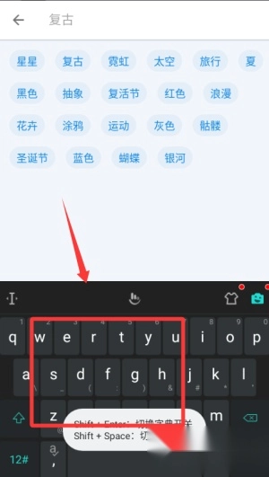 触宝输入法完整版下载