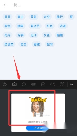 触宝输入法完整版下载