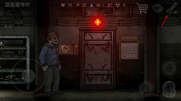 核后之日中文版手机下载