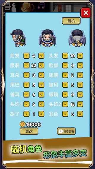 像素世界探险(1)