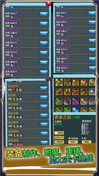 像素世界探险(3)