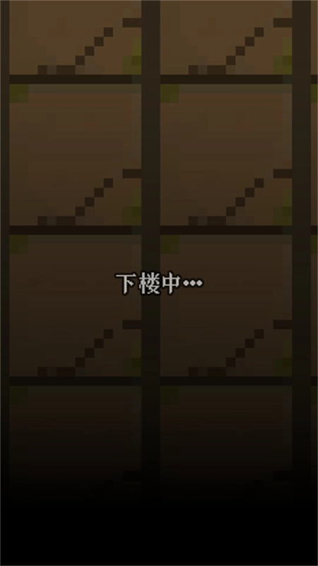 明日方舟地牢注解版截图2