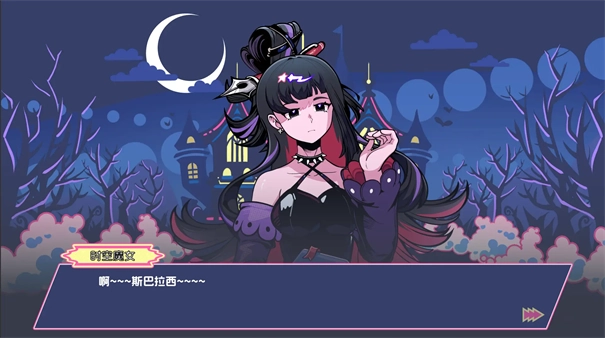 码上冒险物语图2