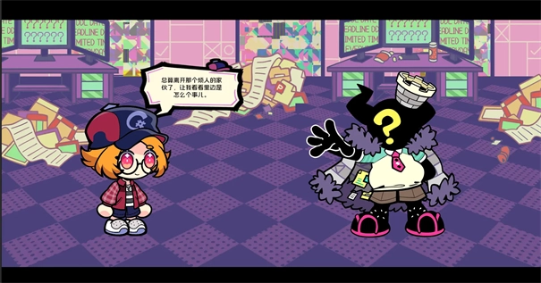 码上冒险物语图3