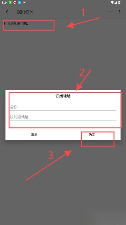 AdHammer手机版下载