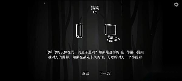 内在往昔中文版最新下载