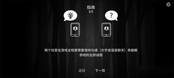 内在往昔中文版最新下载