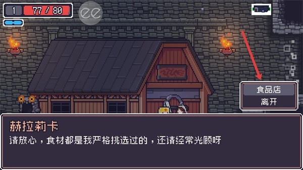 贪婪地牢中文版安卓下载